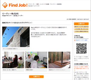 find_job_designer.gif